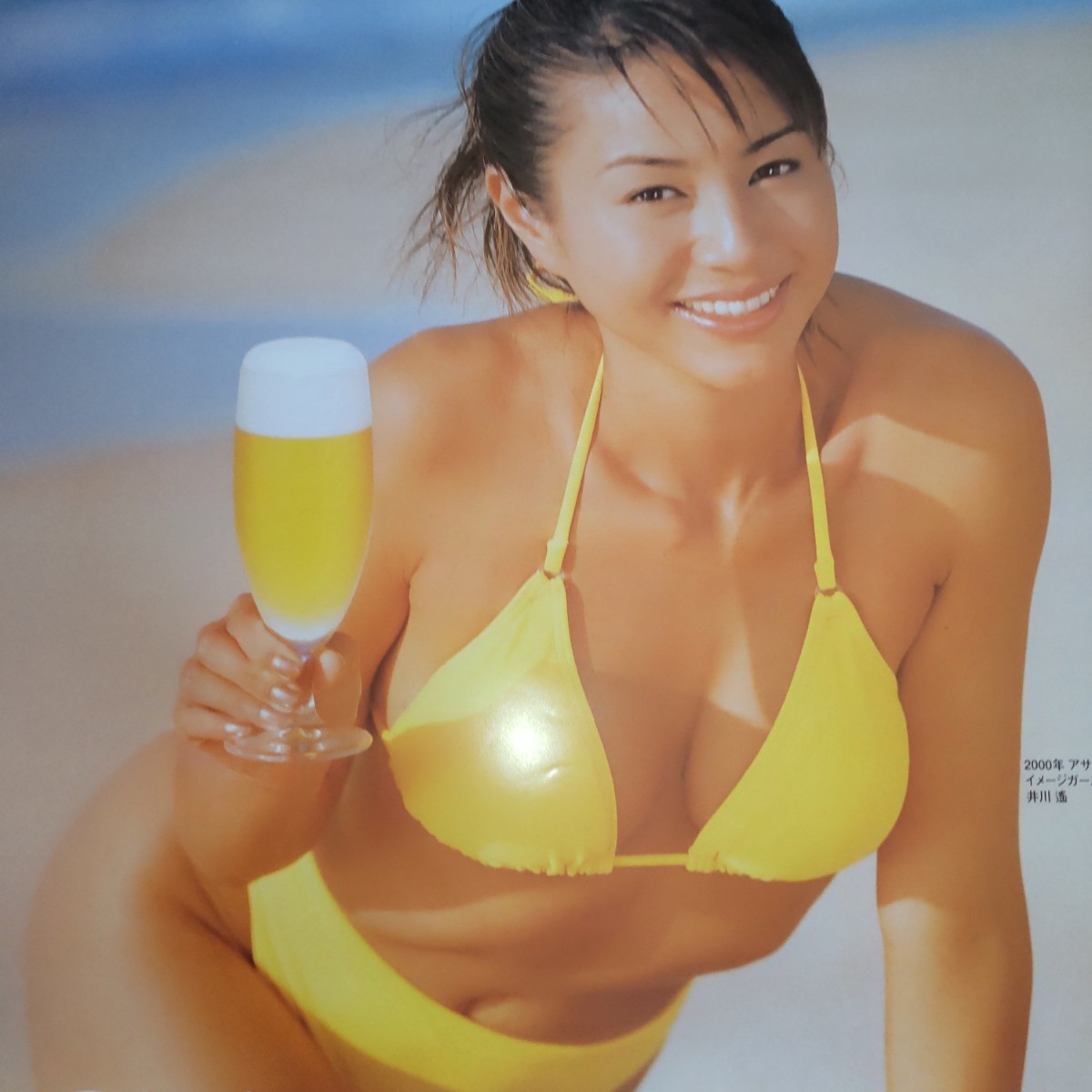 印刷物 1001△井川遥 ポスター Asahi アサヒスーパードライスタイニー