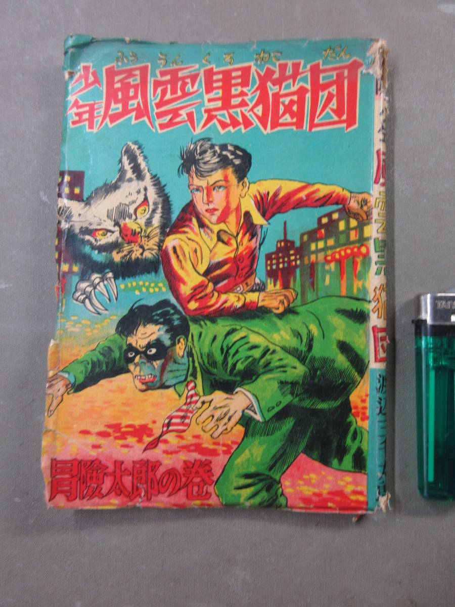 ONE PIECE ワンピース まとめて76冊セット 大量 尾田栄一郎 漫画