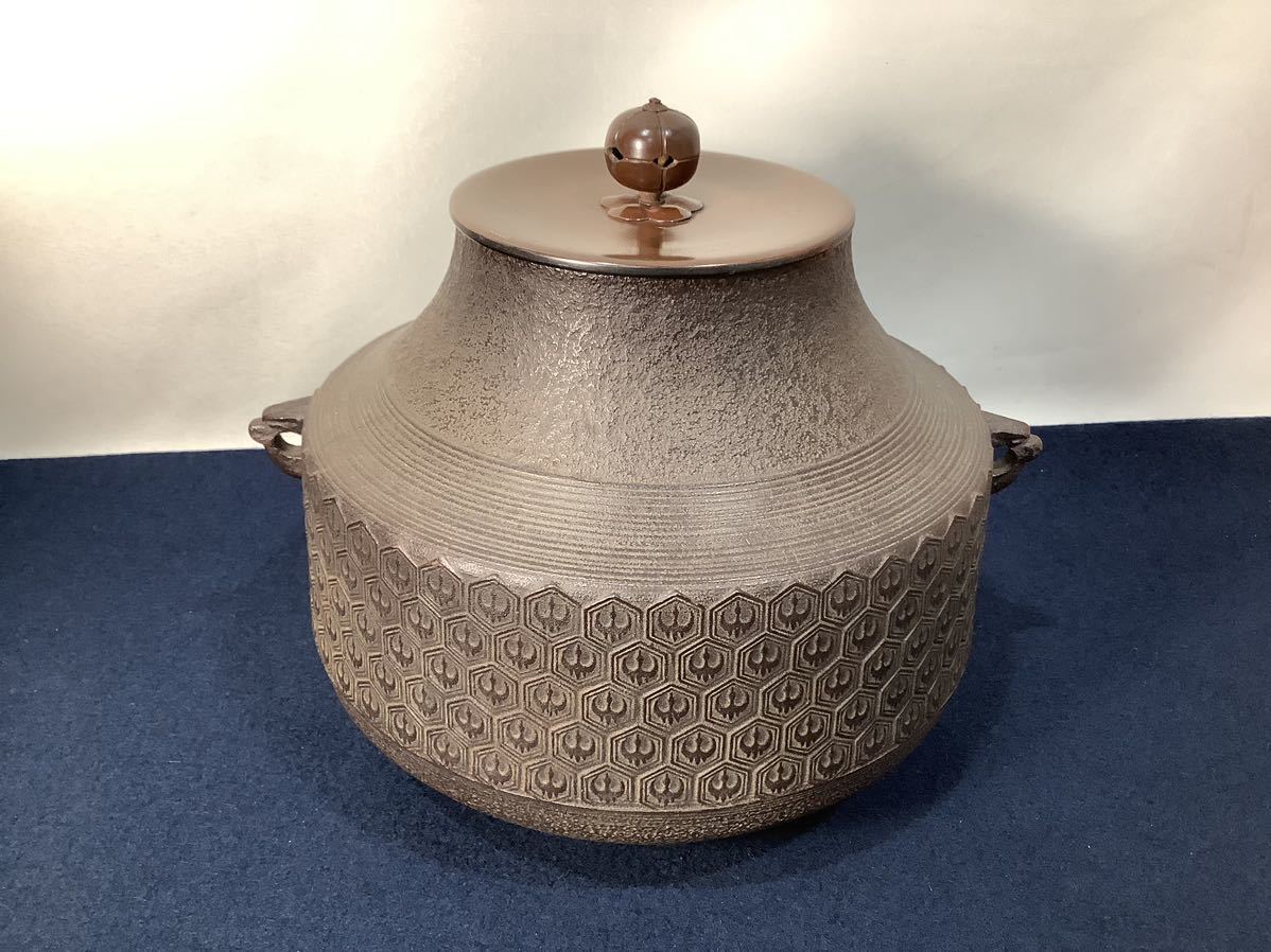 釜師 高橋 敬典 茶釜 亀甲地紋釜 人間国宝 茶道具 骨董 共箱 現状品