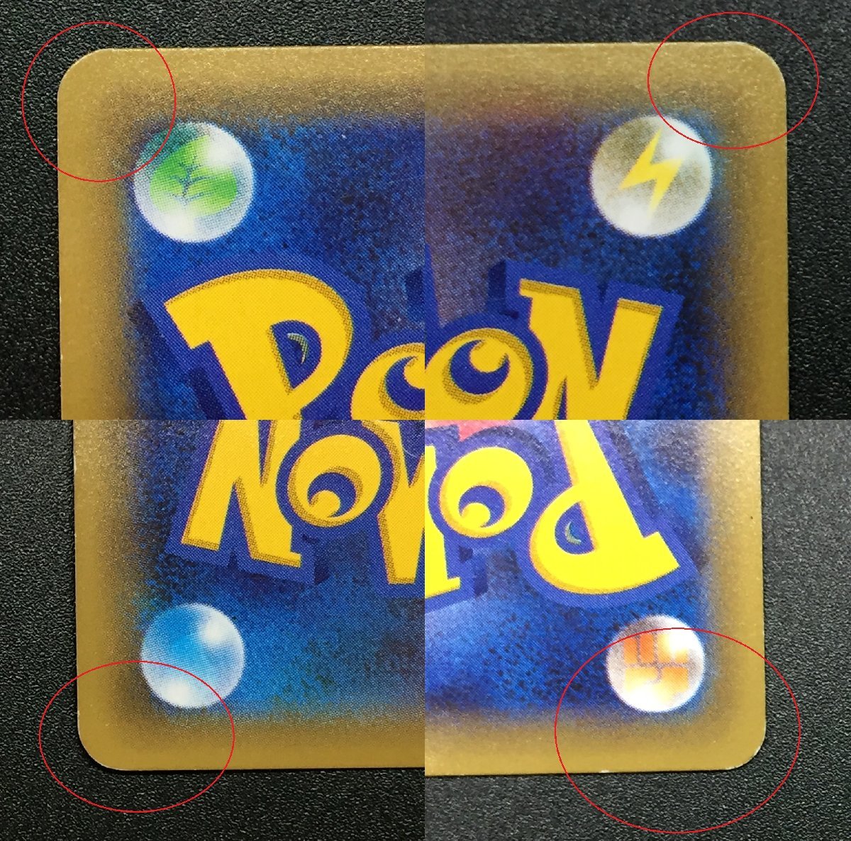 1円～ ミュウツーEX 065/059 UR XY8 ポケモンカードゲーム ポケカ XY