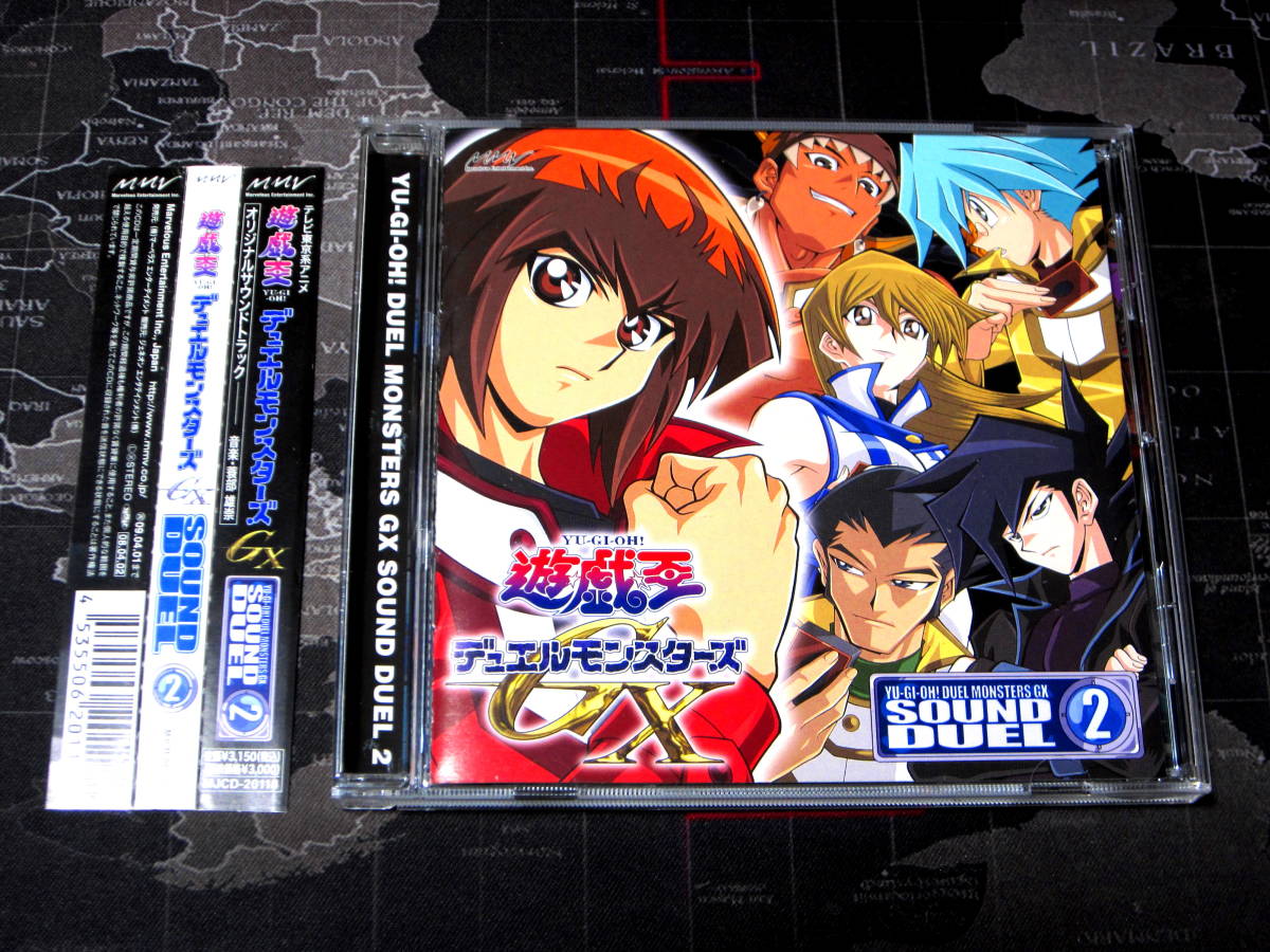 遊☆戯☆王デュエルモンスターズGX SOUND DUEL2 【CD】遊