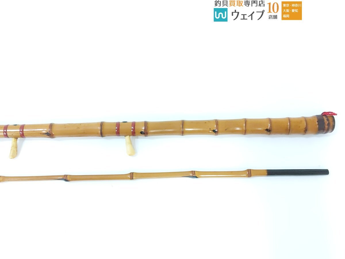 竿良作 手バネ 中通し ハゼ竿 2本継 3尺7寸 113cm