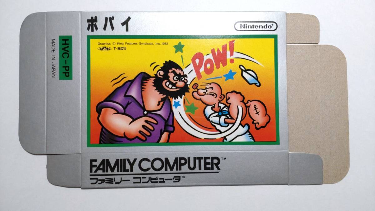 ファミコン ポパイ カセット ソフト 箱説付き ポパイ ファミコン
