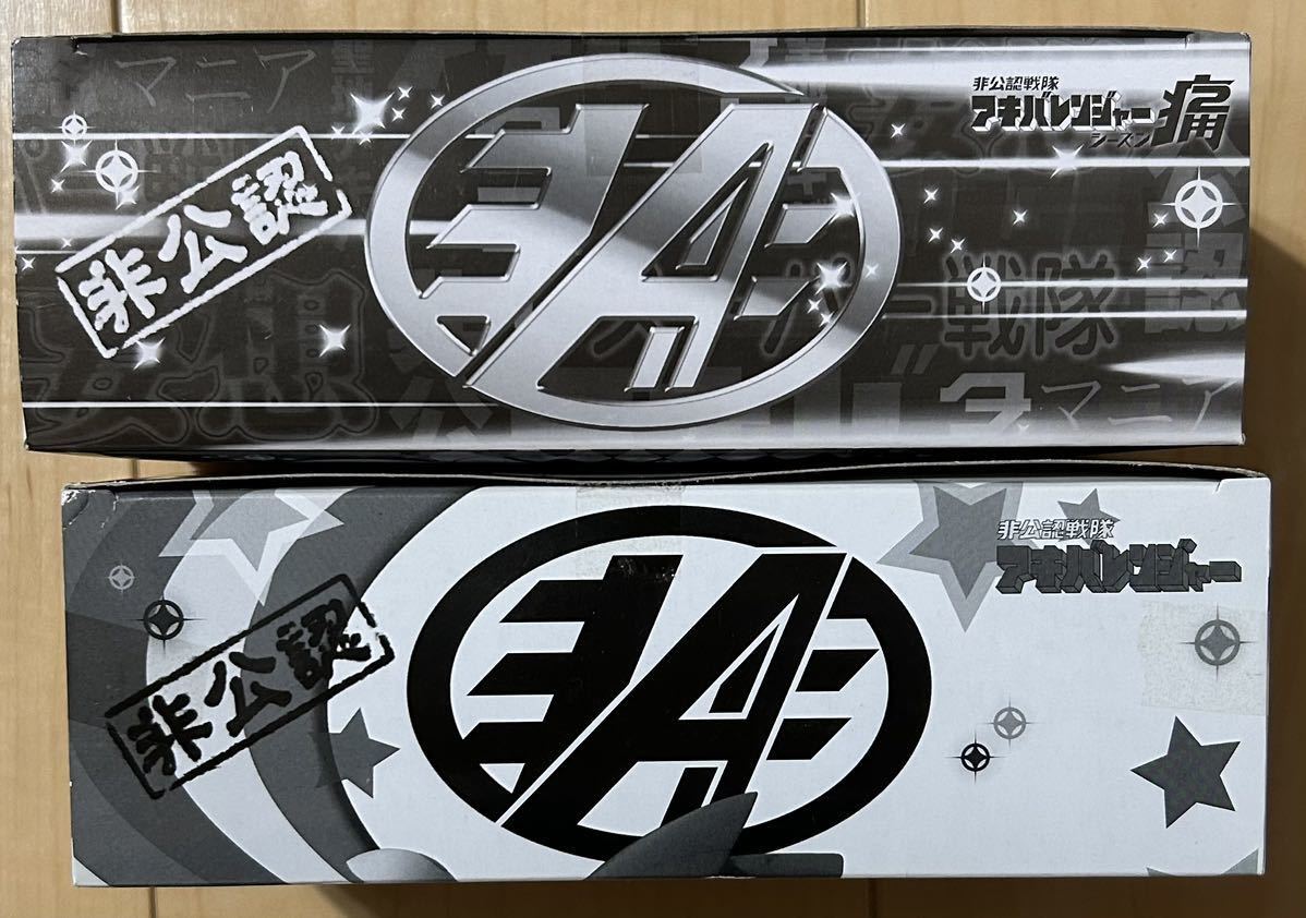 S.H.Figuarts パンドン 史上最大の侵略 55th TOY強化買取中！特設ページ｜ホビーランドぽち 楽天市場店