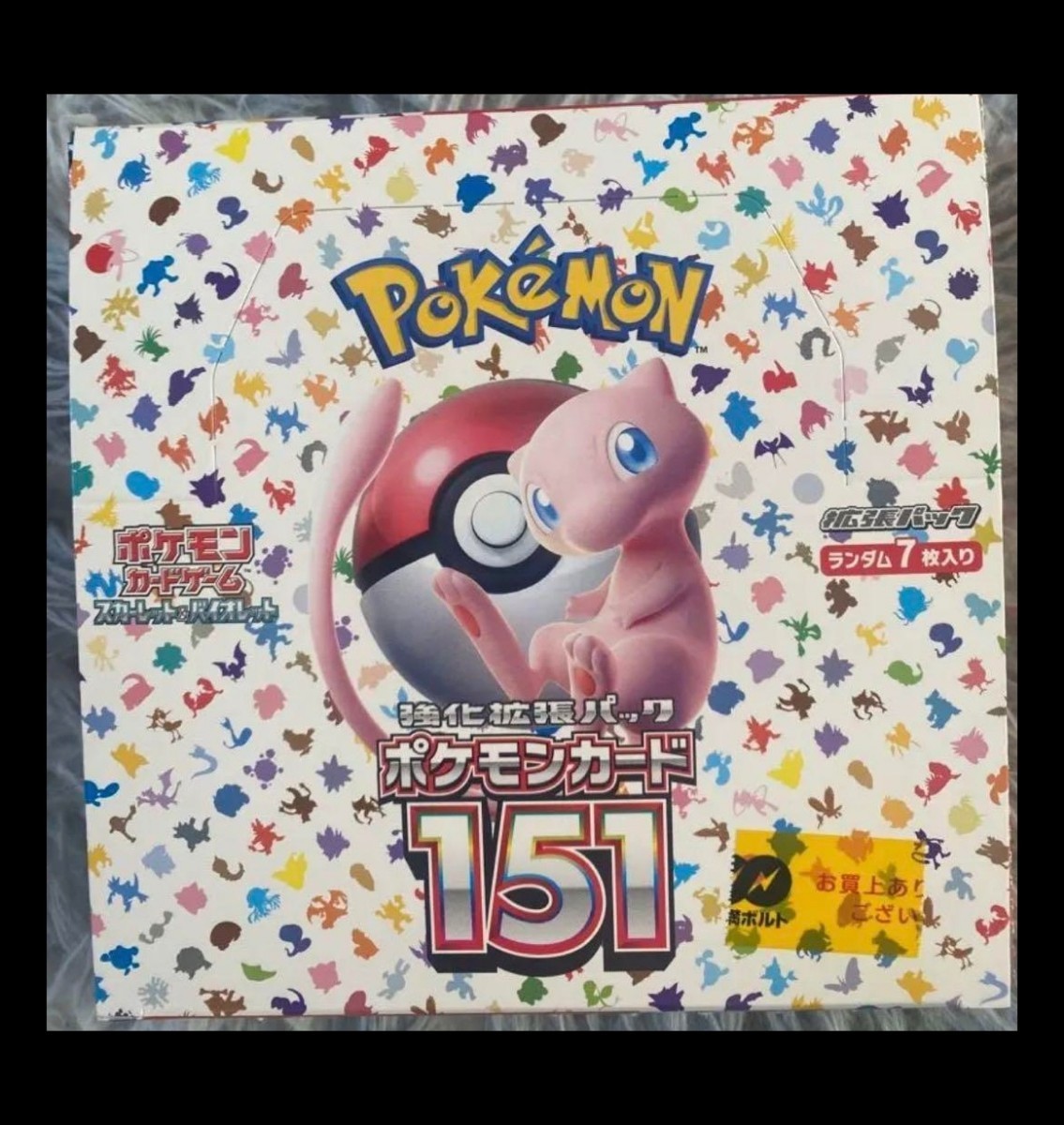 Pokemon card 151 Scarlet & Violet ポケモンカードゲーム ポケモン