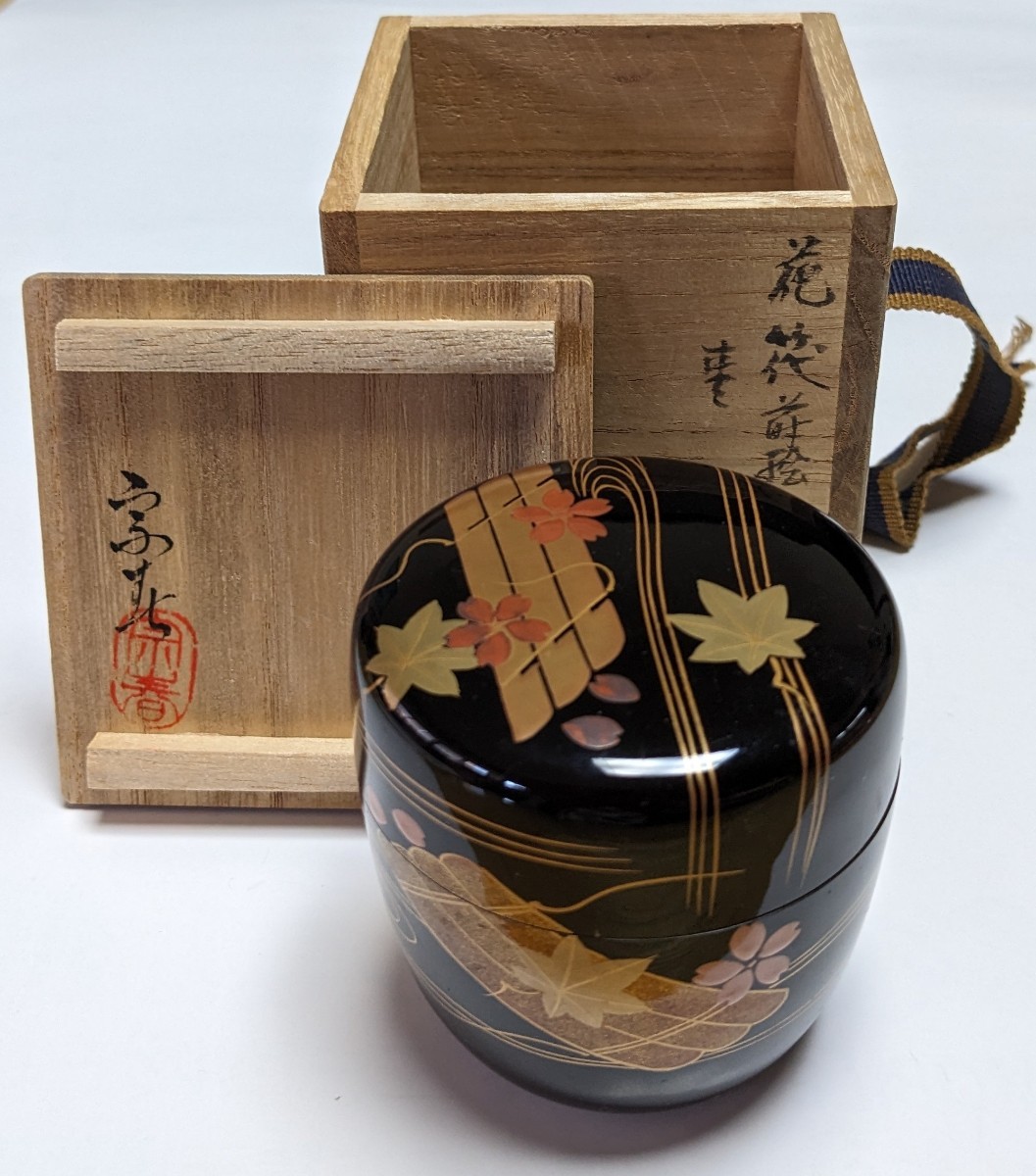 山中塗春秋蒔絵じきろう(菓子器) 輪島塗 越前塗 象彦 津軽塗 春慶