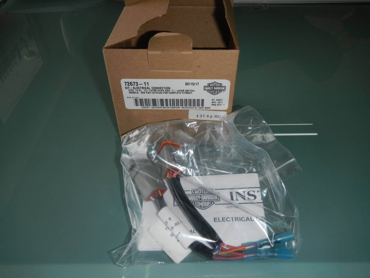 送料無料　ハーレー　純正　電源取り出しキット　72673-11　ＦＸＤＬ