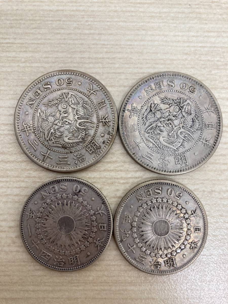 額面5，100円スタート!!100円/1000円銀貨 東京五輪/稲穂/鳳凰 50銭 五十銭 20銭 二十銭 竜/旭日 おまとめ 古銭 アンティーク  コイン SOB2386 一円スタート 現行コイン年号別アルバム 額面4381円 1000円銀貨