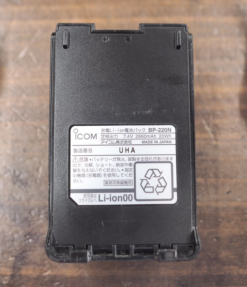 ICOM/アイコム IC-D60 携帯型 デジタル 簡易 無線機 8台セット