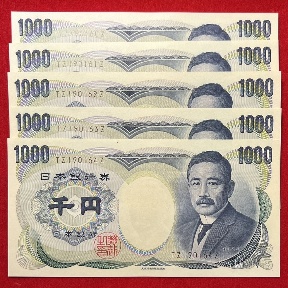 人気，格安 同梱可 連番 ピン札 夏目漱石 旧1000円札 5枚セット 紙幣 千円札 旧紙幣 旧札 日本銀行券 アンティーク コレクション 古銭 札 MG2912(日本)｜売買されたオークション情報、yahooの商品情報をアー 日本