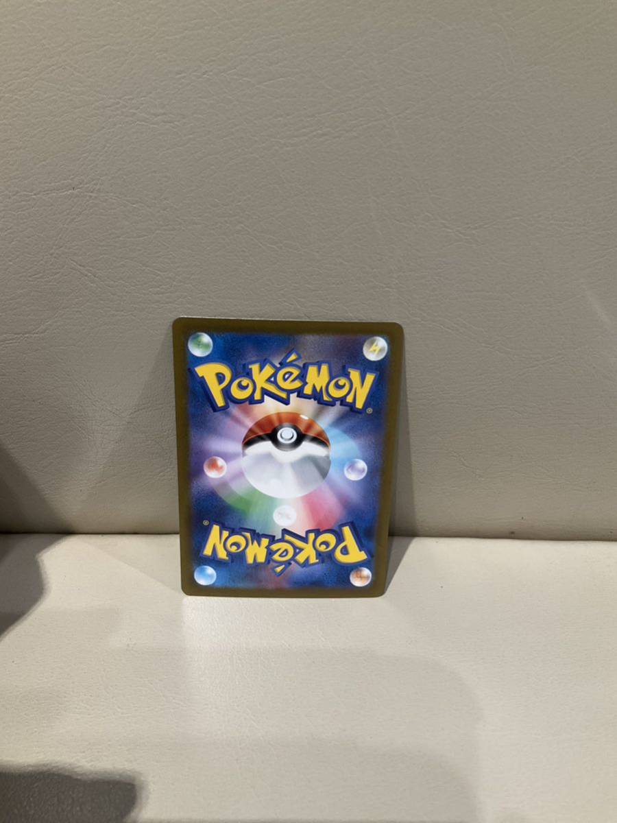 ポケモンカード リザードンex ur 黒煙の支配者 リザードンex UR 黒煙の