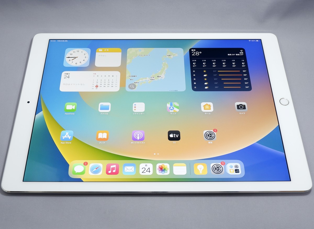 Apple iPad Pro 12.9インチ 第2世代 Wi-Fi 256GB FP6H2J/A シルバー 