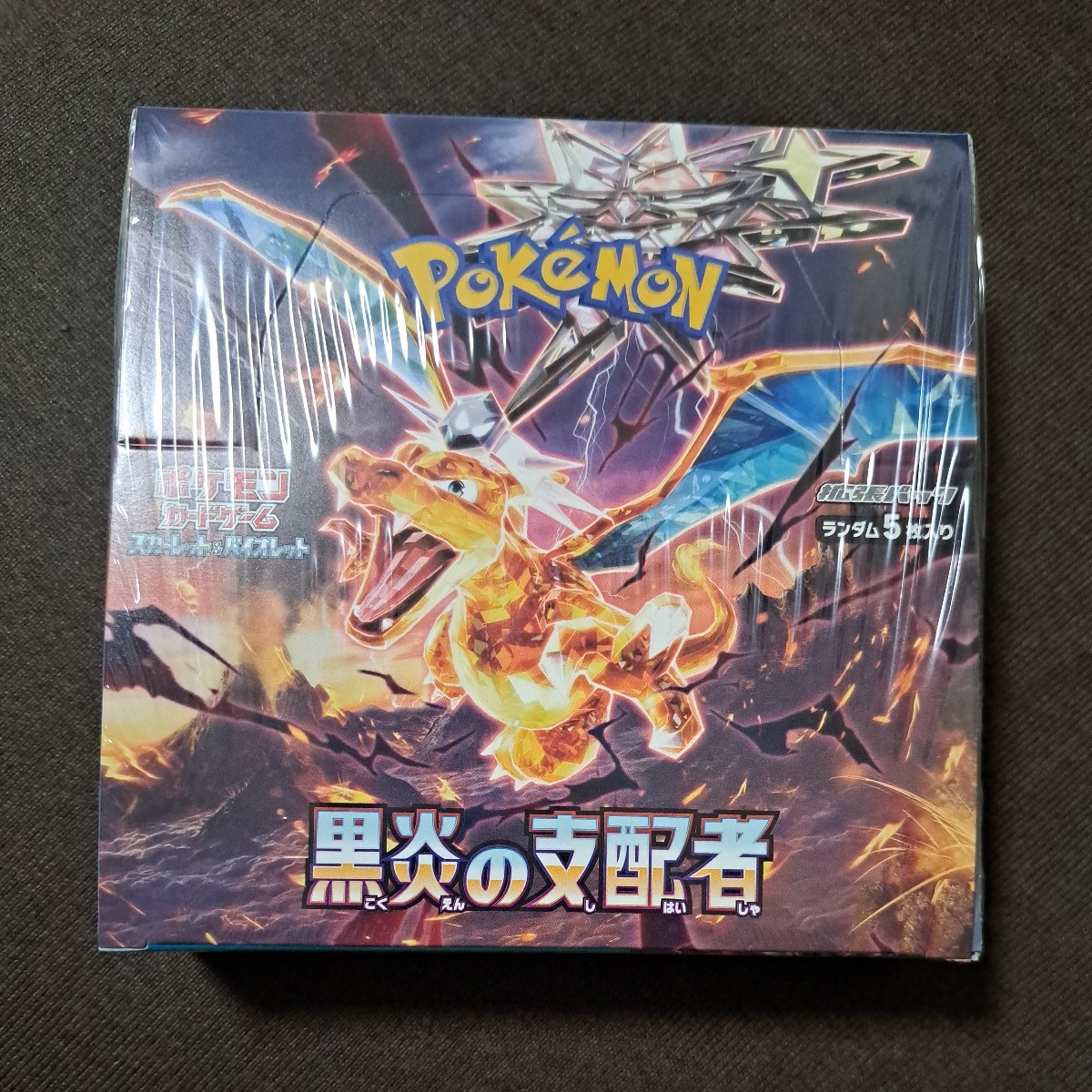 ポケモンカードゲーム 拡張パック黒炎の支配者未開封BOXシュリンク付き 黒