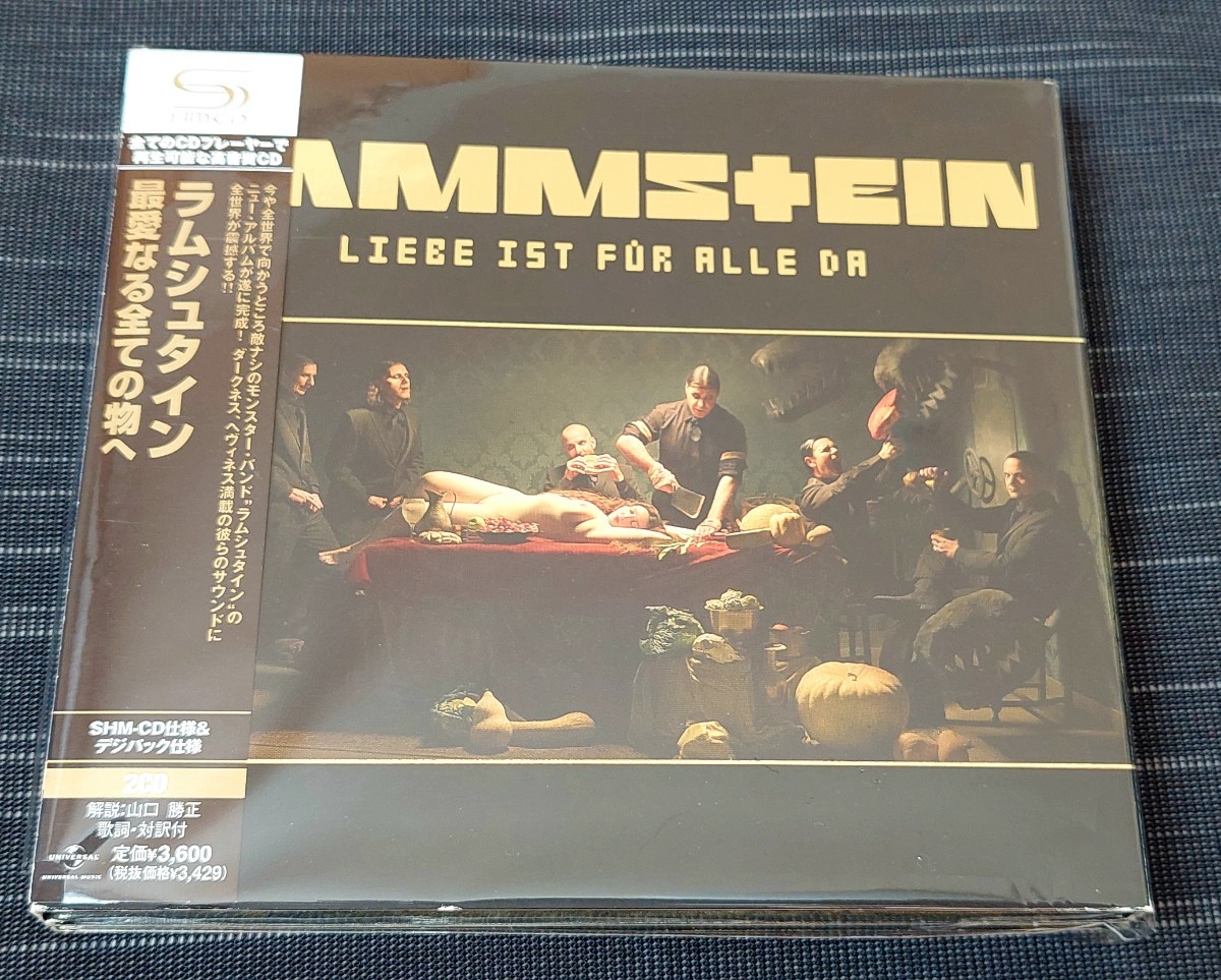 2026年最新Yahoo!オークション ラムシュタイン -rammstein(CD)の中古品 