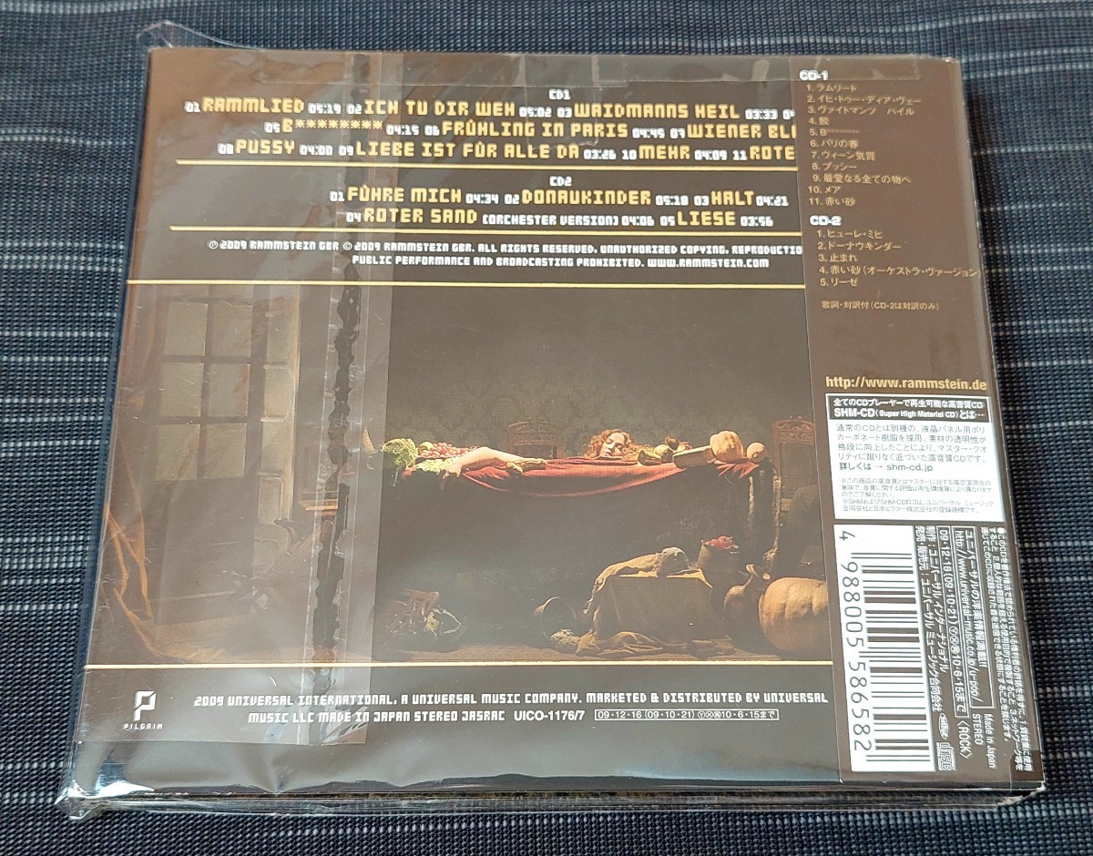 2026年最新Yahoo!オークション ラムシュタイン -rammstein(CD)の中古品 