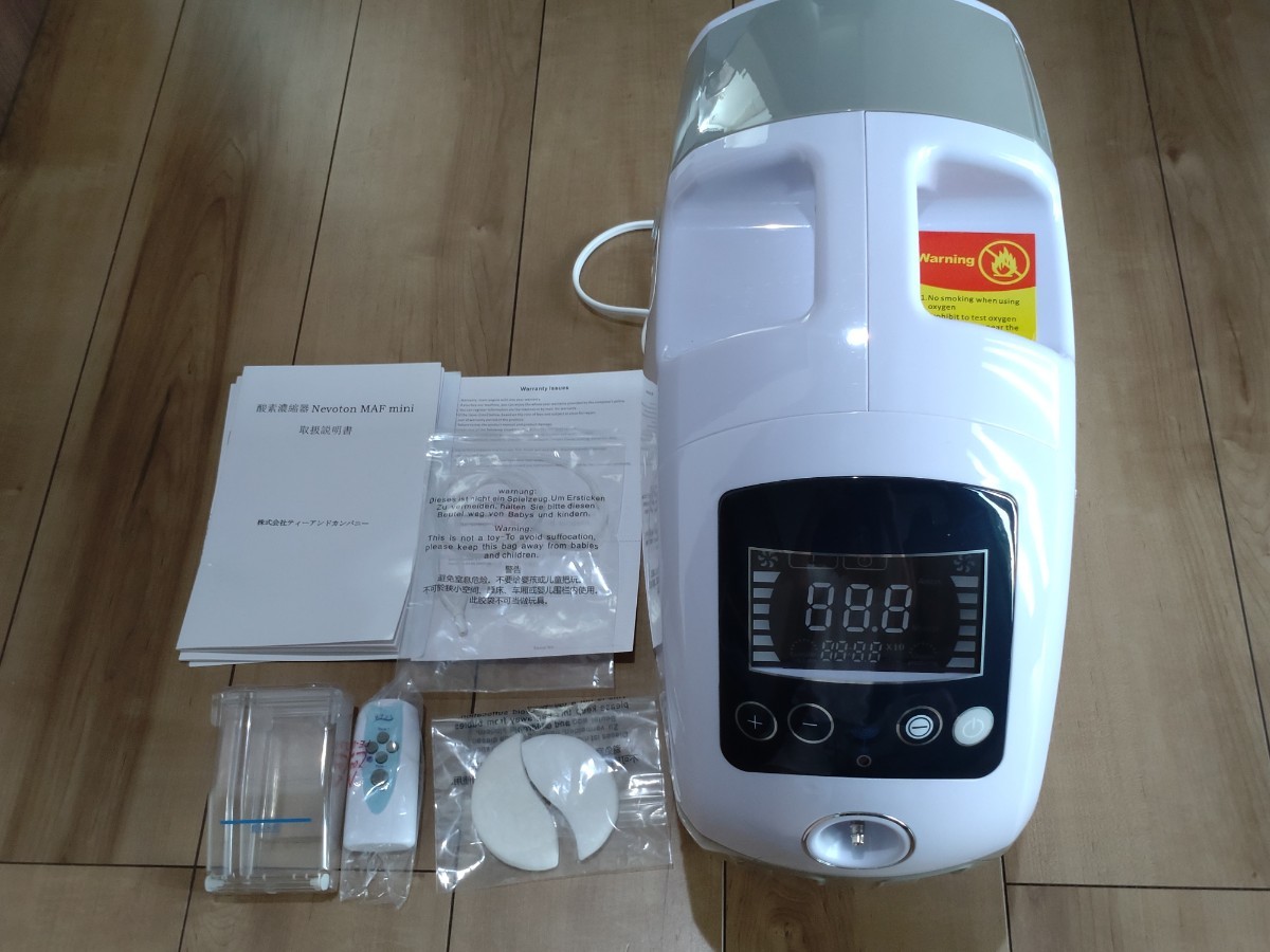 ペット用高性能酸素発生器 MAF mini 酸素濃縮器 MAF mini 1.5 1.5
