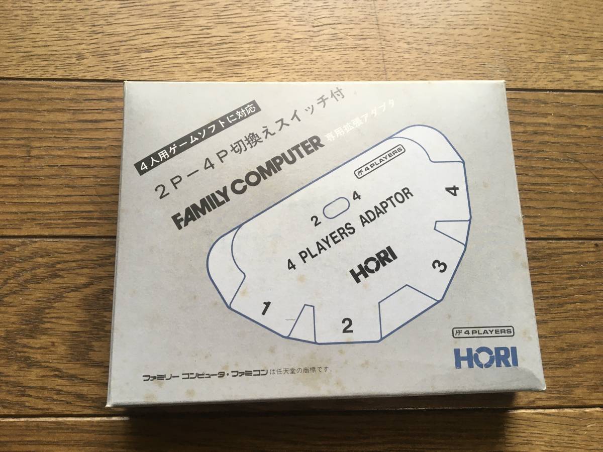 4 players adaptor hori 4プレイヤーズアダプター ホリ ファミコン