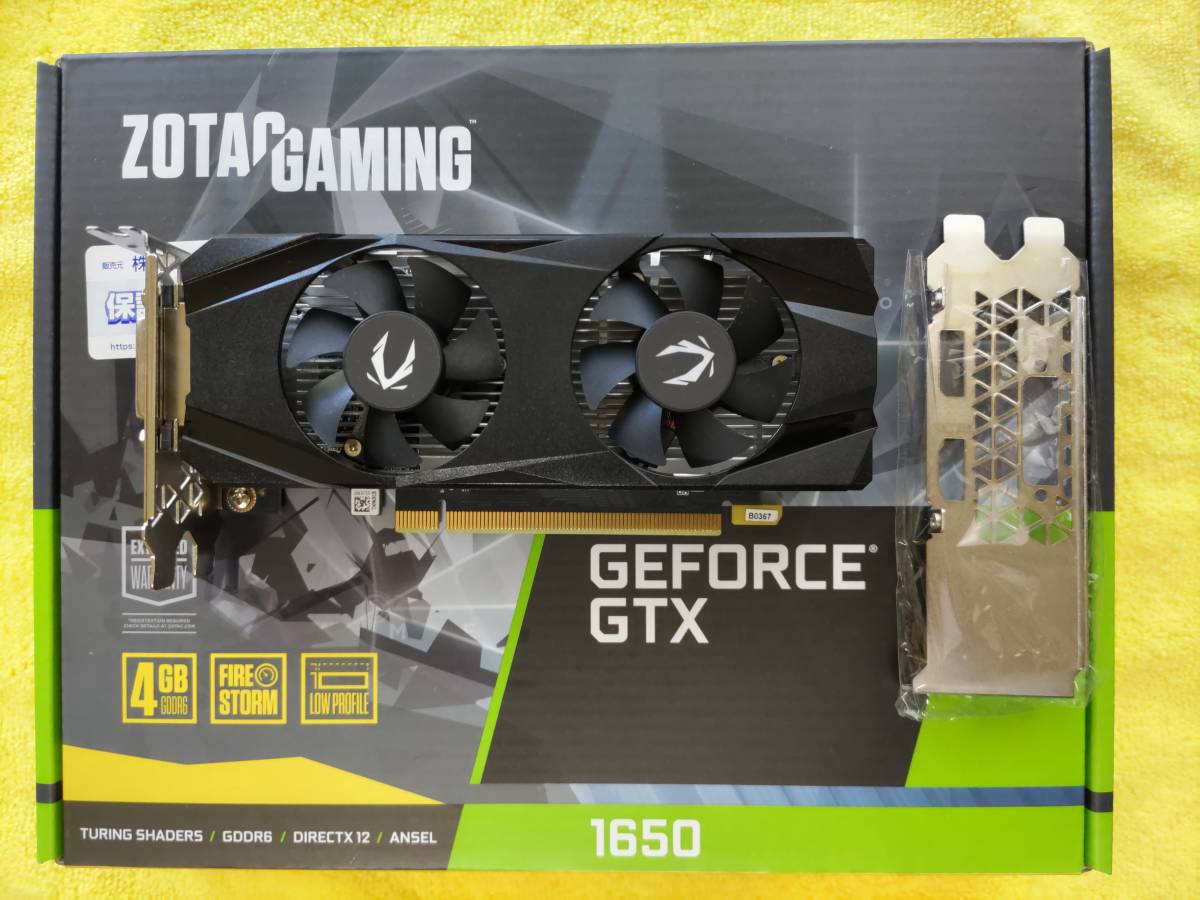 ZOTAC GTX1650 LP 4GB GDDR5 動作確認済 ZOTAC GTX1650 LP 4GB GDDR5
