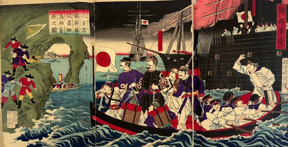 歌川国貞による浮世絵「「東海道五十三次之内 【真作】歌川国貞