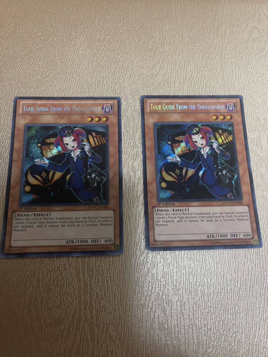 遊戯王 1st 英語版 EXVC シークレット 魔界発現世行きデスガイド 2枚