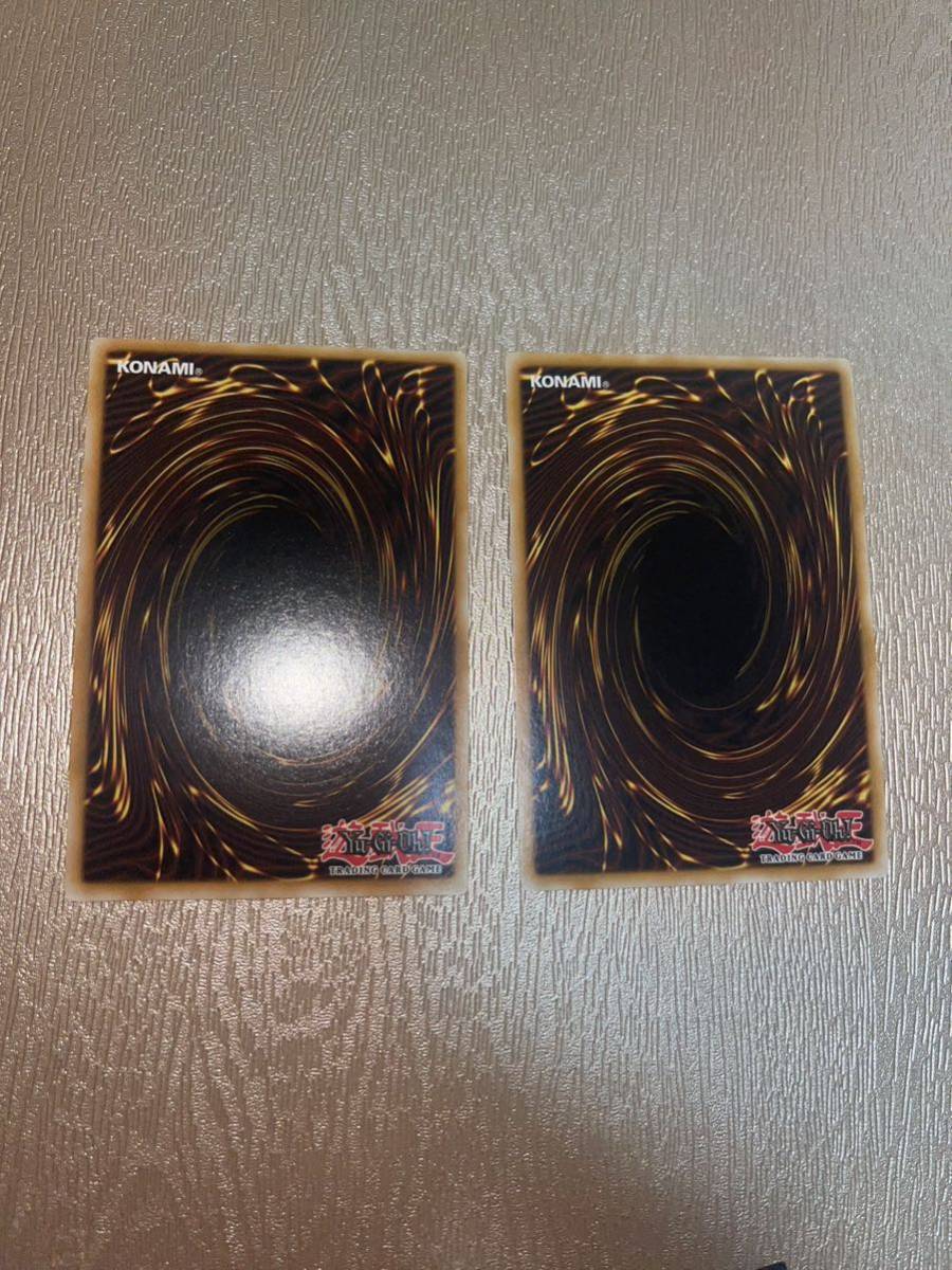 遊戯王 1st 英語版 EXVC シークレット 魔界発現世行きデスガイド 2枚