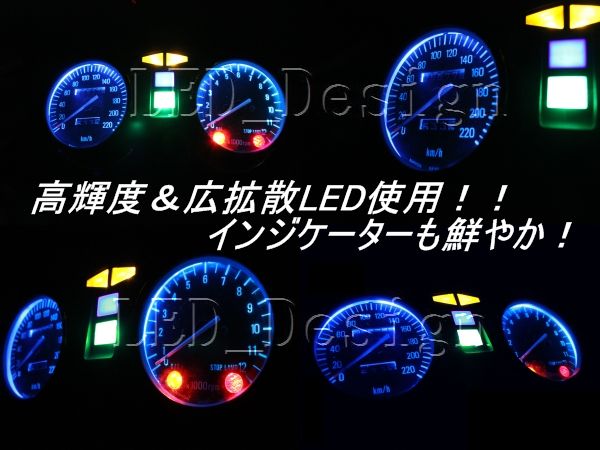 Z400FX E1 E2 E3 メーター＆インジケーターLED 青 高輝度 ldes