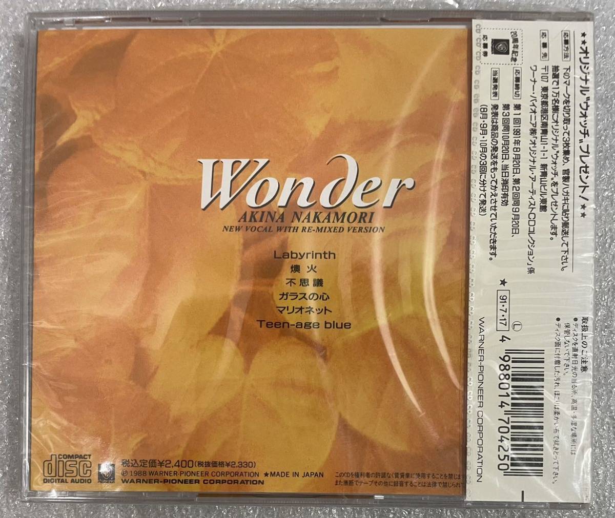 WONDER⁄中森明菜 完全限定盤 24K ゴールド 音楽 CD 中森明菜 Wonder 全6