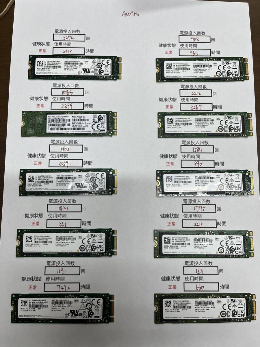 A00956 中古品 SAMSUNG SSD SATA 128GB 10枚セット　動作確認済み 返品返金対応 納品書発行可(商品説明文ご確認下さい)