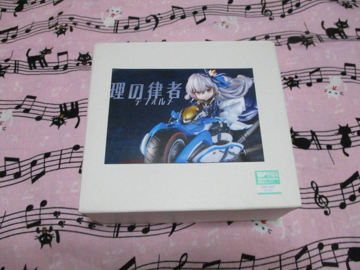 WF2023S 新作 理の律者（デフォルメ） ガレージキット/崩壊3rd/ワンフェス2023夏summer