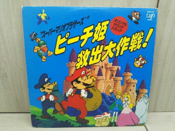 スーパーマリオブラザーズ ピーチ姫救出大作戦! サウンドトラック レコード LP ジャンク スーパーマリオブラザーズ ピーチ姫救出大作戦 オリジナル
