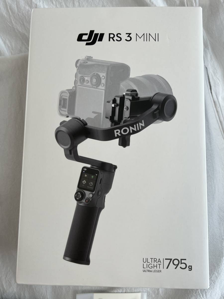 中古美品・送料無料】DJI RS 3 Mini、3軸ジンバル軽量スタビライザー 