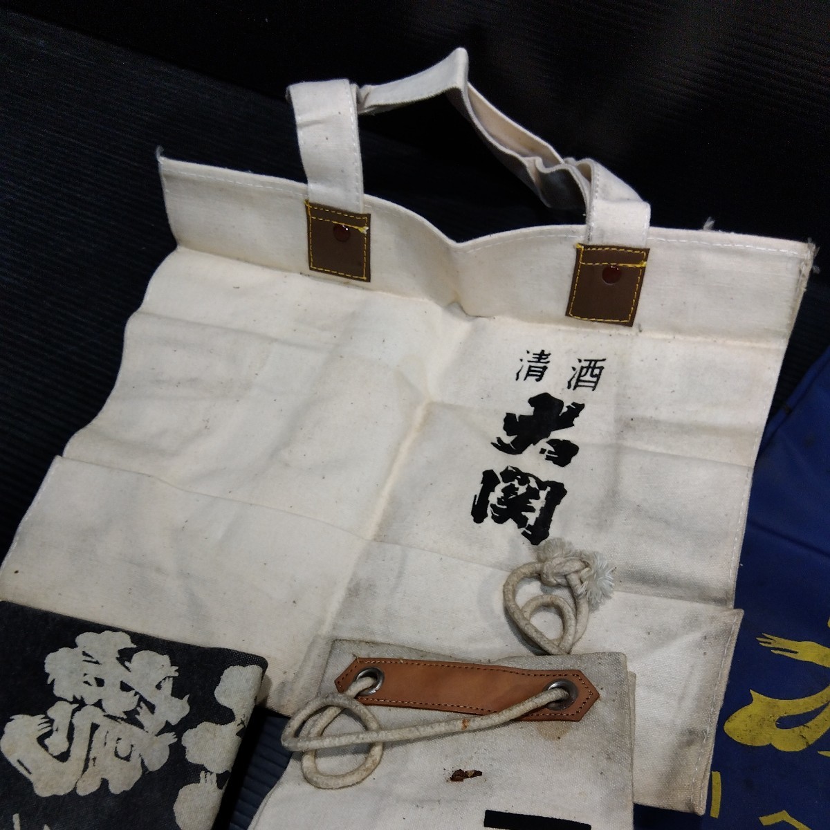 酒屋 通い袋 酒袋 酒入れ 帆布 エコバッグ 布 袋 まとめて 現状品 酒造 醸造 企業物 地方 看板 前掛け 商店 デザイン 店員 従業員 ...