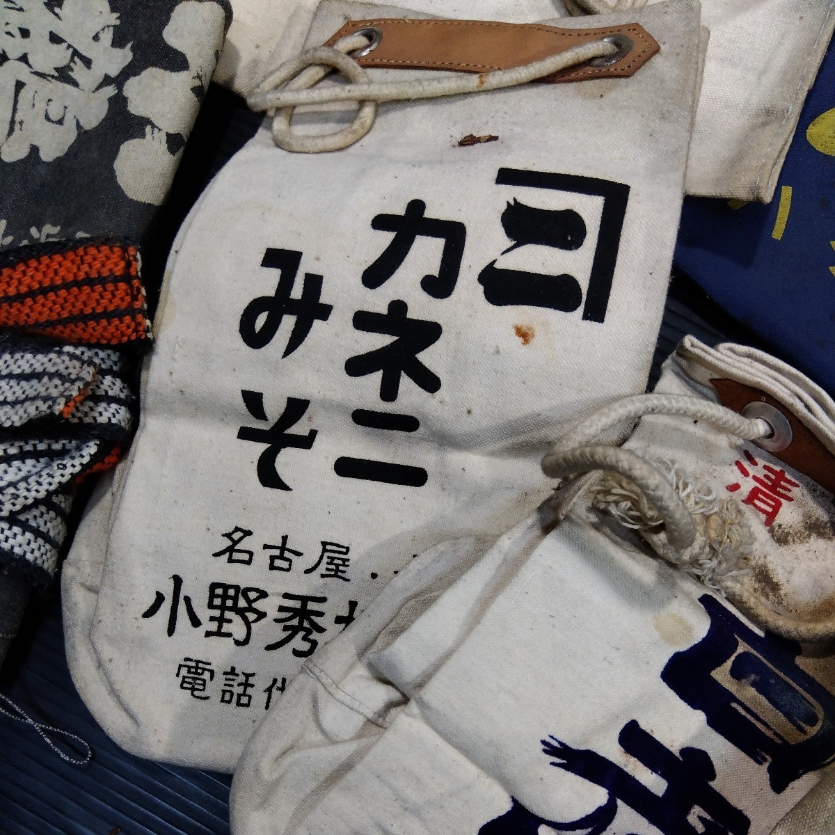 酒屋 通い袋 酒袋 酒入れ 帆布 エコバッグ 布 袋 まとめて 現状品 酒造 醸造 企業物 地方 看板 前掛け 商店 デザイン 店員 従業員 ...