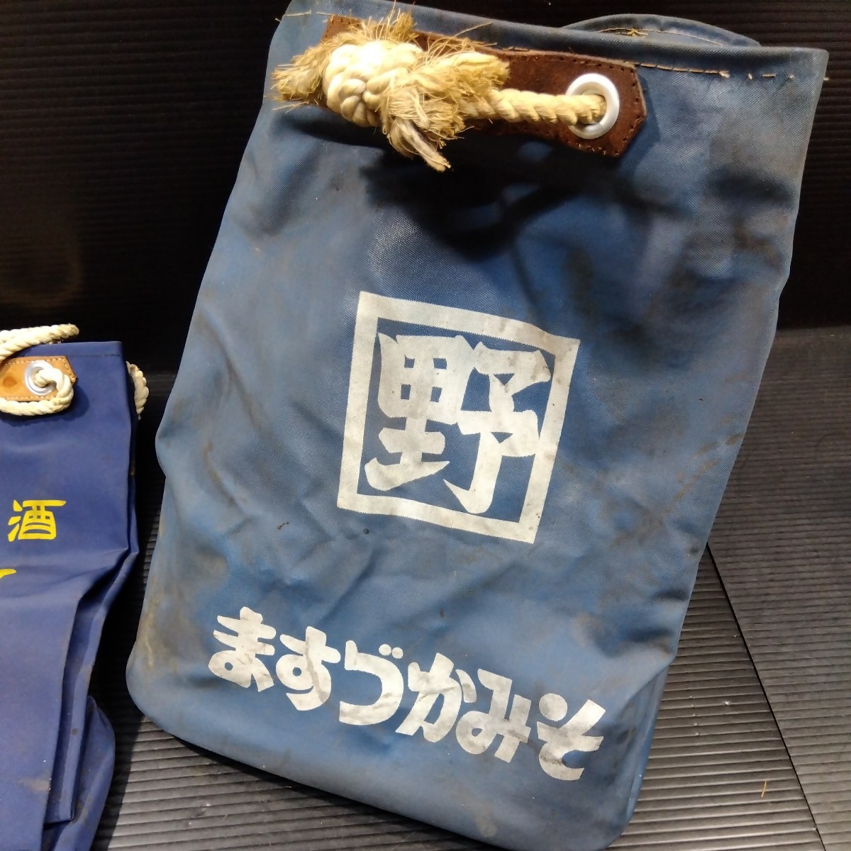 酒屋 通い袋 酒袋 酒入れ 帆布 エコバッグ 布 袋 まとめて 現状品 酒造 醸造 企業物 地方 看板 前掛け 商店 デザイン 店員 従業員 ...