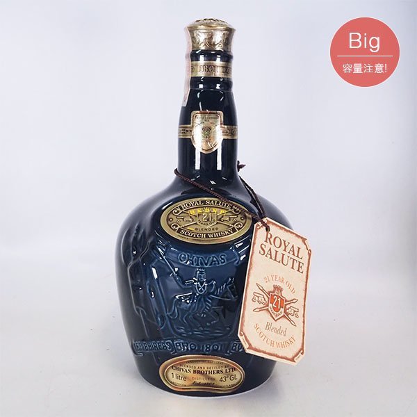 1円～☆ロイヤル サルート 21年 青 陶器ボトル ＊巾着袋 箱付 ※ 1000ml