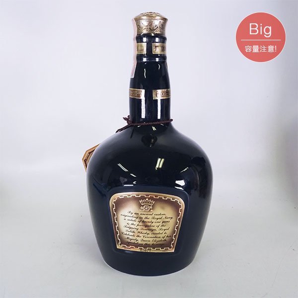 1円～☆ロイヤル サルート 21年 青 陶器ボトル ＊巾着袋 箱付 ※ 1000ml