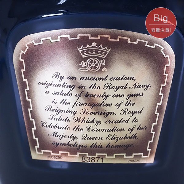 1円～☆ロイヤル サルート 21年 青 陶器ボトル ＊巾着袋 箱付 ※ 1000ml