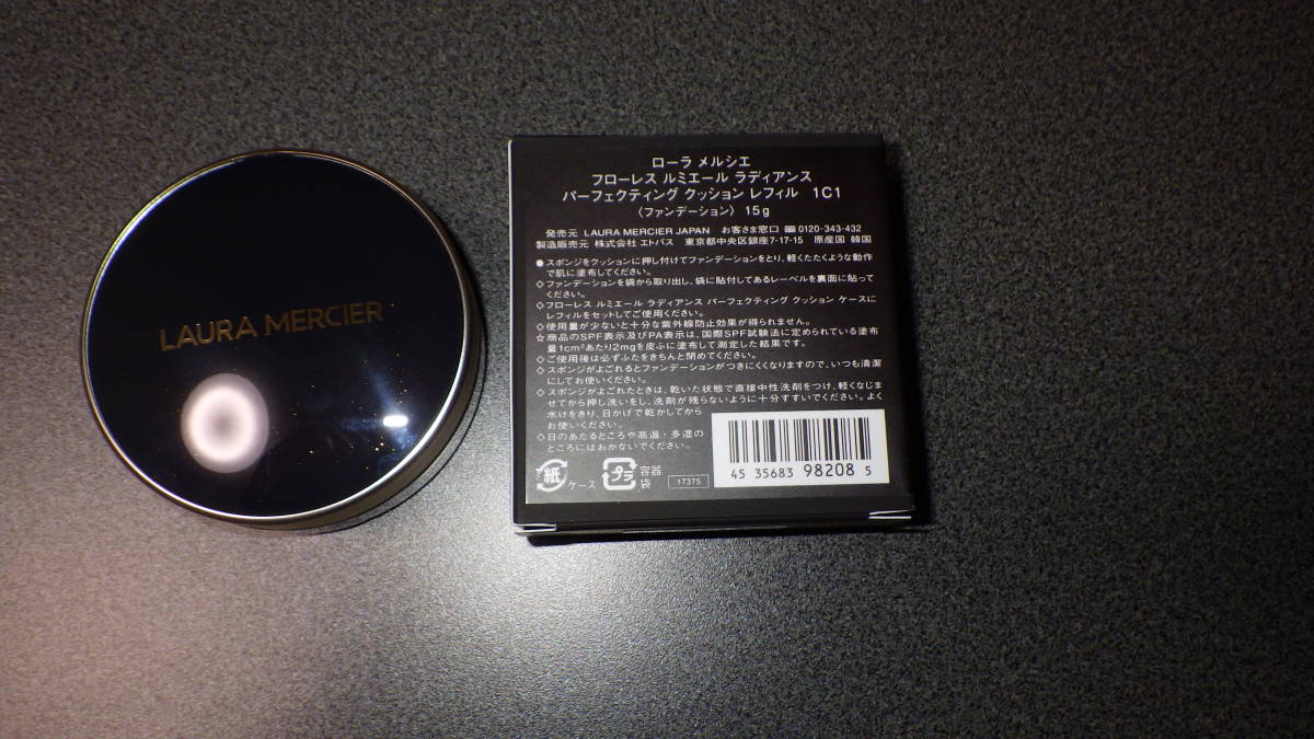 未使用ローラメルシエ 未使用ローラメルシエ フローレス ルミエール