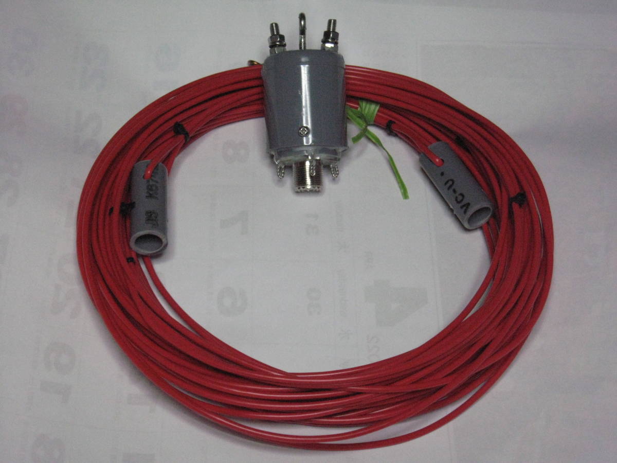 ワイドバンド アンテナ 1.8～50MHz PEP300W (ブロードバンド アンテナ