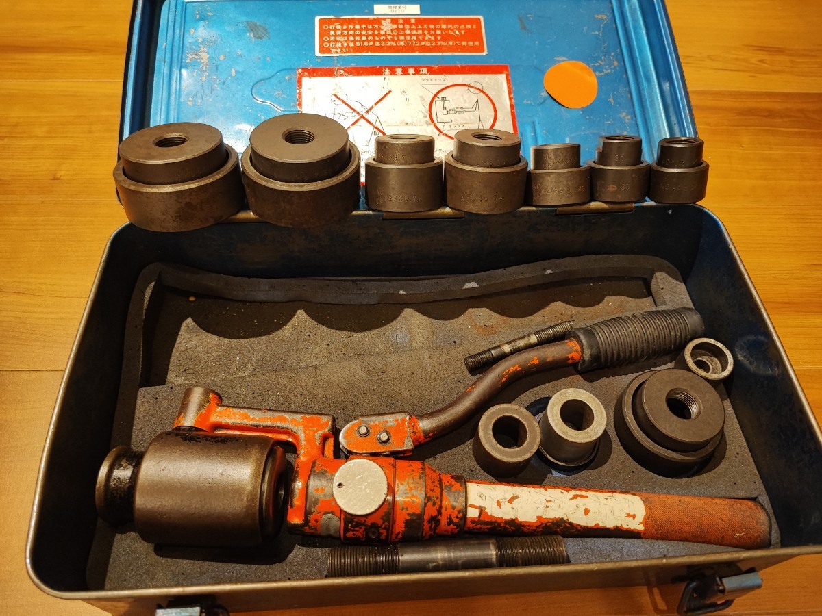 中古品】ノックアウトパンチャー 油圧パンチャー 西田製作所 油圧