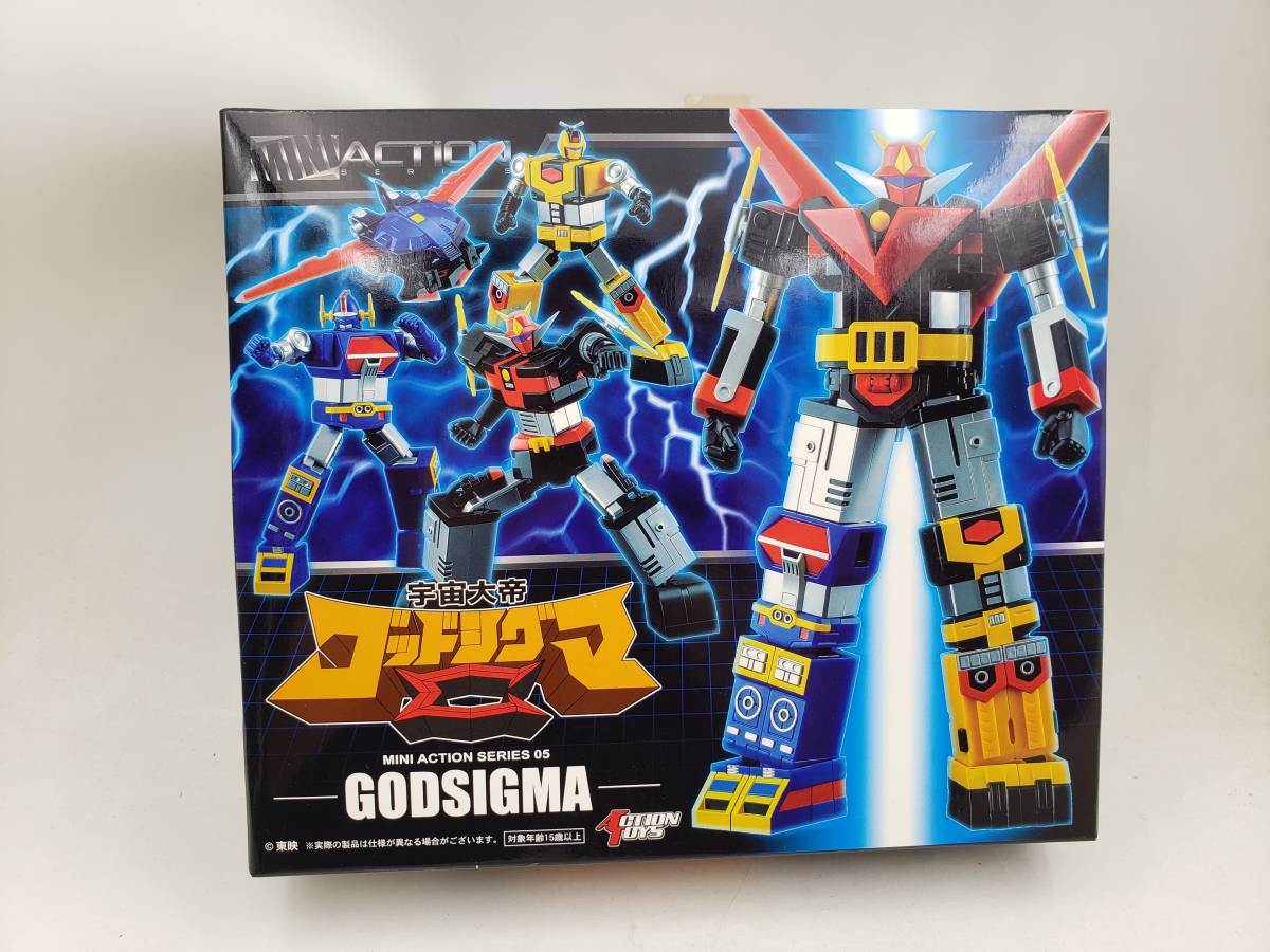 【新品未開封】宇宙大帝ゴッドシグマ ミニアクション フィギュア 宇宙大帝ゴッドシグマ 未開封 05 | ミニアクション Mini Action MINI