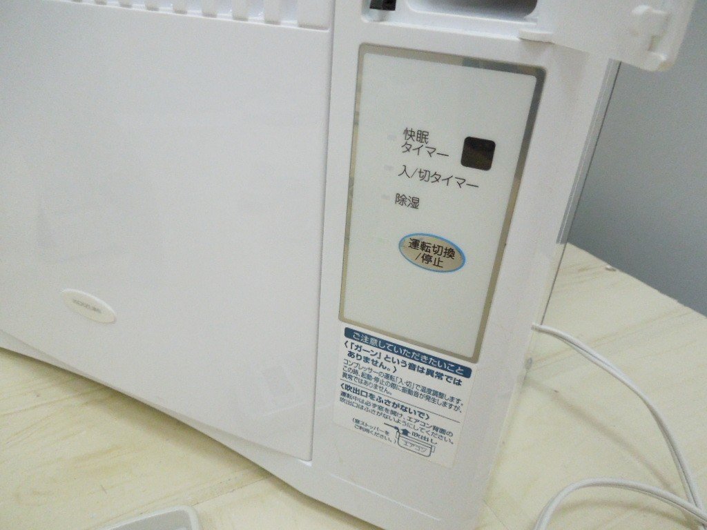 KAW-1602 ルームエアコン KOIZUMI／コイズミ ルームエアコン KAW-1602 