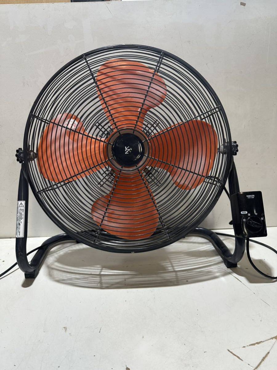 YAMAZEN 山善 YKY-458 業務用扇風機 工場扇 床置きタイプ 新