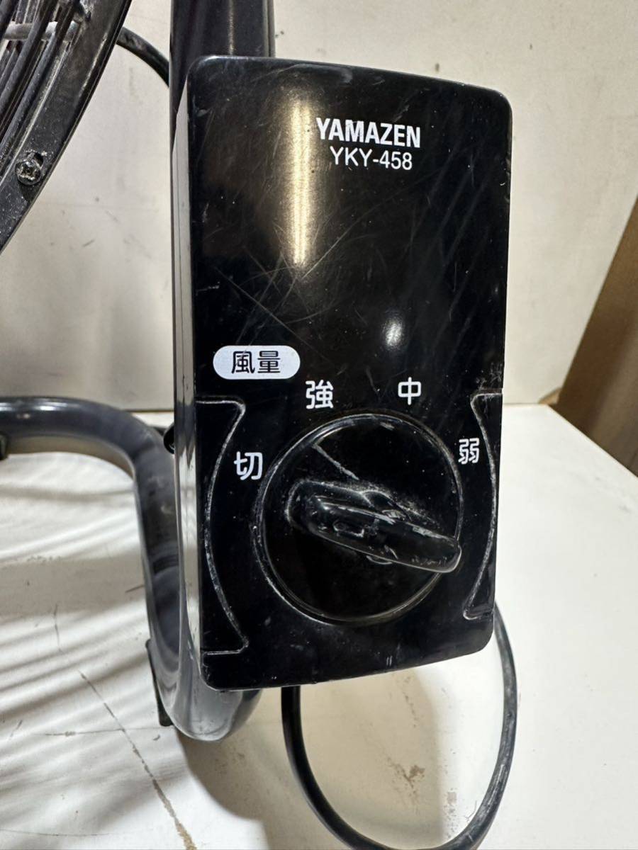 工業用扇風機 YKY-458 45cm 工業用扇風機 YKY-458 45cm 山善