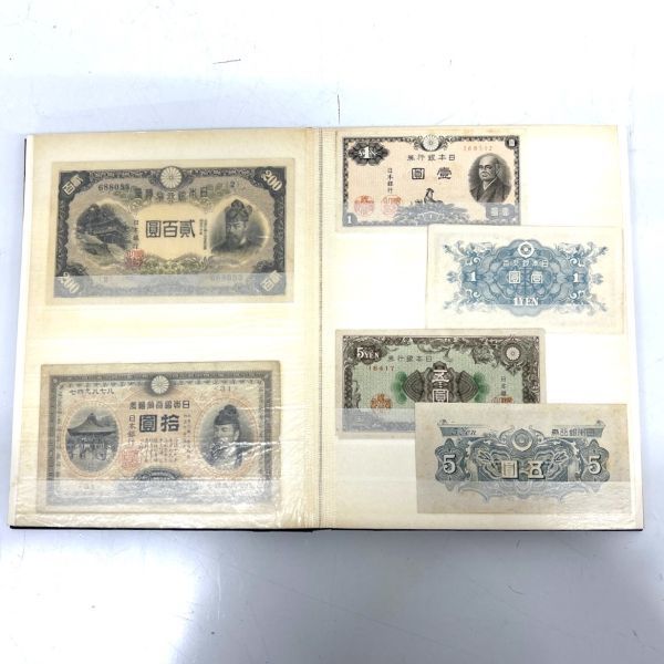 K167-K42-438 日本紙幣 古紙幣 旧紙幣 日本銀行券 古札など まとめ