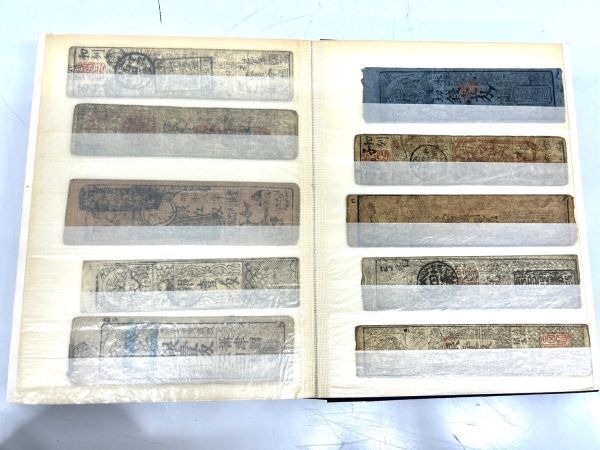 旧紙幣　古札　和気10円　武内1円、4次 聖徳太子100円　5枚 + 写真追加 旧紙幣 古札 和気10円 武内1円、4次 聖徳太子100円 5枚 + 写真追加