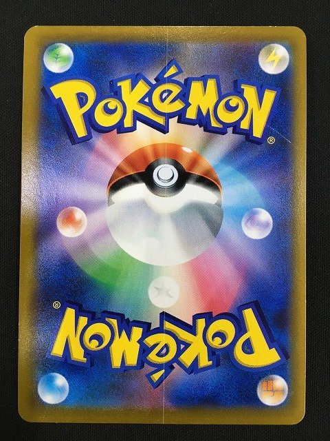 rhー ポケモンカード レックウザVMAX 252/184 CSR 菅83