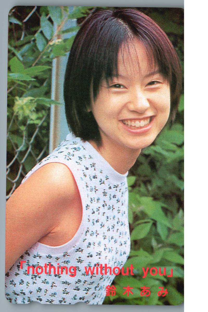 未使用】鈴木あみ 鈴木亜美 Nothing Without You テレホンカード