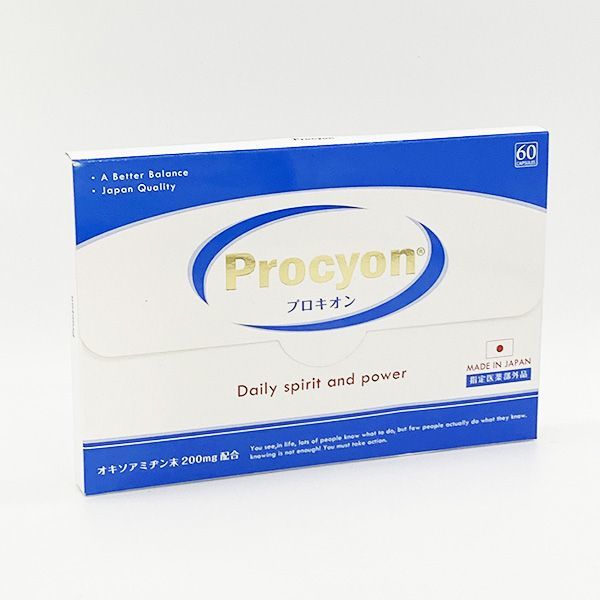 京福堂 プロキオン 60カプセル 期限2025年2月以降【クリックポスト対応】
