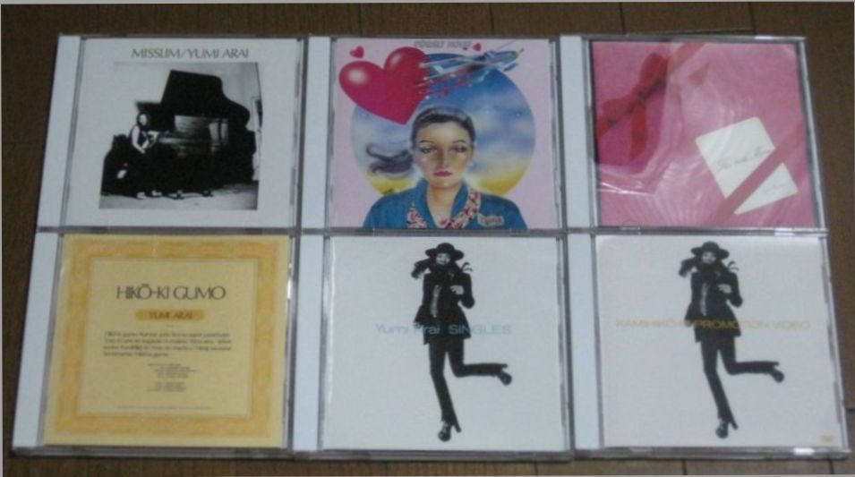新品未開封！生産限定盤・リマスター仕様・荒井由実・5CD & DVD
